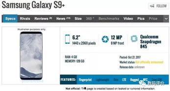 最新外网爆料平台官网入口,官网入口大曝光，揭秘网络爆料新趋势  第1张