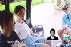 赵薇黄渤最新爆料,幕后故事与精彩瞬间大公开  第2张