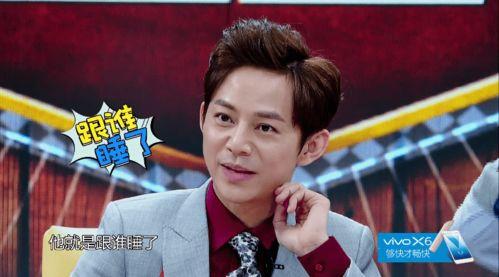 王嘉尔最新新闻爆料,揭秘背后不为人知的真实故事 第3张 王嘉尔最新新闻爆料,揭秘背后不为人知的真实故事 第3张